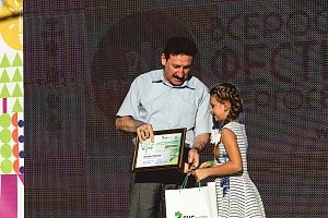 Церемония награждения победителей конкурса «Дети Кубани берегут энергию-2017»