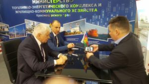 Министерство ТЭК и ЖКХ края на инвестиционном форуме «Сочи-2016»