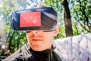 ������������� ��������� ���������������� #���������� � ����������, 2016 ���