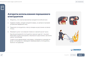 �� �������������������� �������� ������������� ��������� ���� � ������� ������ �����