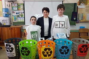 Уроки «Отходы – не мусор, а полезный вторичный ресурс!»