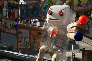 ������������� ��������� ���������������� #���������� � �. ����������, 2017 ���