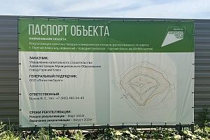 ������������� � ���������� ��� �������� ���������� ���� ����� �� ������������� �������� � ������� �����