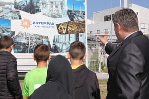 День открытых дверей на Джубгинской ТЭС