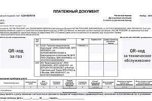 ����������� ������� ����� ������ ��������� �� ������ �� ��� � ���������������