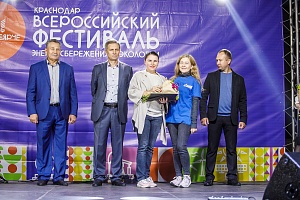 ����������� ����������� ������������� ����� �������� ���������-2019�