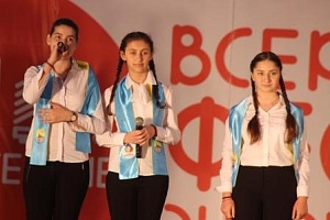 Геленджик присоединился к фестивалю #ВместеЯрче