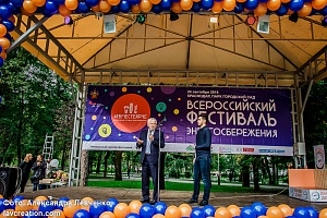 ������������� ��������� ���������������� #���������� � ����������, 2016 ���