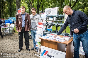 ������������� ��������� ���������������� #���������� � ����������, 2016 ���