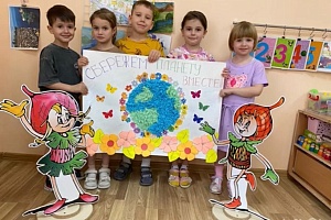 Всероссийский день Эколят