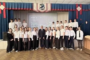 В гимназии № 18 им. прошла тематическая мастер-лекция «Россия – энергетическая держава»