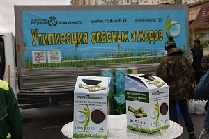 Самая масштабная экологическая акция проведена в Краснодаре