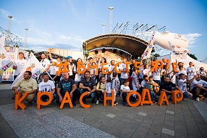 ������������� ��������� ���������������� #���������� � �. ����������, 2018 ���