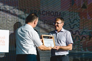 ������������� ��������� ���������������� #���������� � �. ����������, 2017 ���