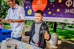 ������������� ��������� ���������������� #���������� � ����������, 2016 ���