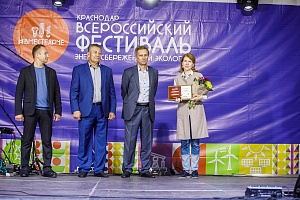 ����������� ����������� ������������� ����� �������� ���������-2019�