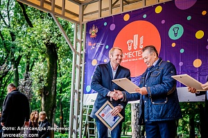 ������������� ��������� ���������������� #���������� � ����������, 2016 ���