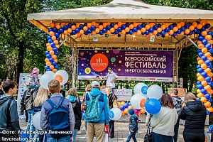 ������������� ��������� ���������������� #���������� � ����������, 2016 ���