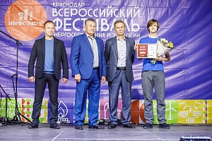 ������������� ��������� ���������������� � �������� #���������� � ����������, 2019 ���