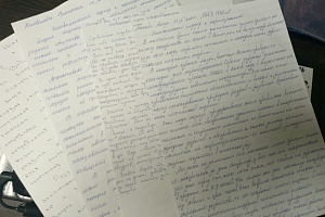 ������������� ����� � �� �. ������� ���� �������������� � �������������� ��������� ���������������� #���������� 