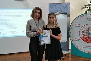 В Орленке проходят уроки «Экология и энергосбережение» в 2021 году
