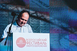В Краснодаре прошёл фестиваль энергосбережения #ВместеЯрче