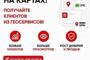 Больше возможностей для предпринимателей