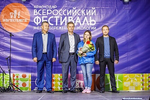 ����������� ����������� ������������� ����� �������� ���������-2019�