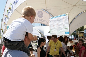 В Краснодаре прошёл фестиваль энергосбережения #ВместеЯрче