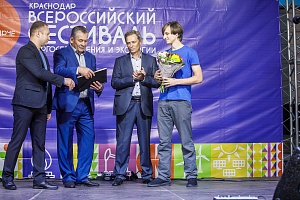 ����������� ����������� ������������� ����� �������� ���������-2019�