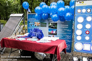 ������������� ��������� ���������������� #���������� � ����������, 2016 ���