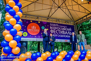 ������������� ��������� ���������������� #���������� � ����������, 2016 ���