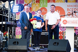 ������������� ��������� ���������������� #���������� � �. ����������, 2018 ���