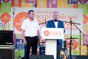 ������������� ��������� ���������������� #���������� � �. ����������, 2018 ���