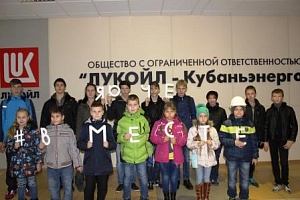 Экскурсия в поддержку фестиваля #ВместеЯрче на Краснодарской ТЭЦ