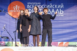 ������������� ��������� ���������������� � �������� #���������� � ����������, 2019 ���