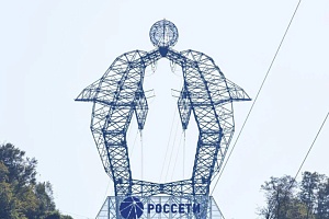 «Россети» ввели в работу новую подстанцию на Кубани для электроснабжения дорожной и туристической инфраструктуры