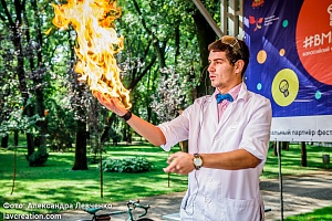 ������������� ��������� ���������������� #���������� � ����������, 2016 ���