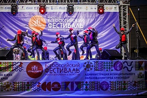 ������������� ��������� ���������������� � �������� #���������� � ����������, 2019 ���