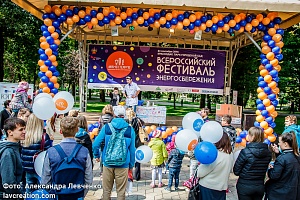 ������������� ��������� ���������������� #���������� � ����������, 2016 ���