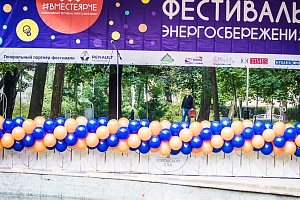 ������������� ��������� ���������������� #���������� � ����������, 2016 ���