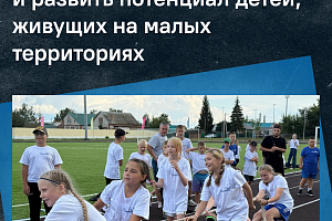 Стартовал прием заявок на конкурс «Среда возможностей»