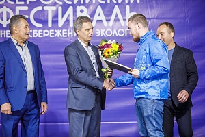 ����������� ����������� ������������� ����� �������� ���������-2019�