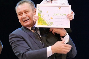 Церемония награждения победителей конкурса «Дети Кубани берегут энергию-2018»