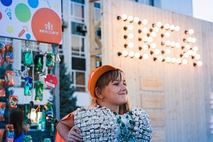 ������������� ��������� ���������������� #���������� � �. ����������, 2017 ���