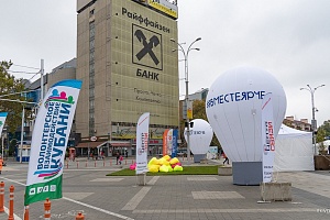 ������������� ��������� ���������������� � �������� #���������� � ����������, 2019 ���