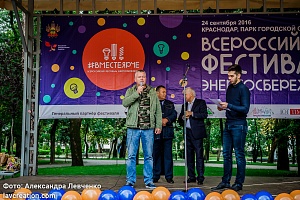 ������������� ��������� ���������������� #���������� � ����������, 2016 ���