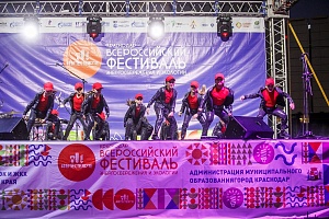 ������������� ��������� ���������������� � �������� #���������� � ����������, 2019 ���