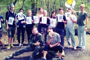 Геленджик присоединился к фестивалю #ВместеЯрче