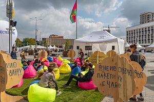 ������������� ��������� ���������������� � �������� #���������� � ����������, 2019 ���